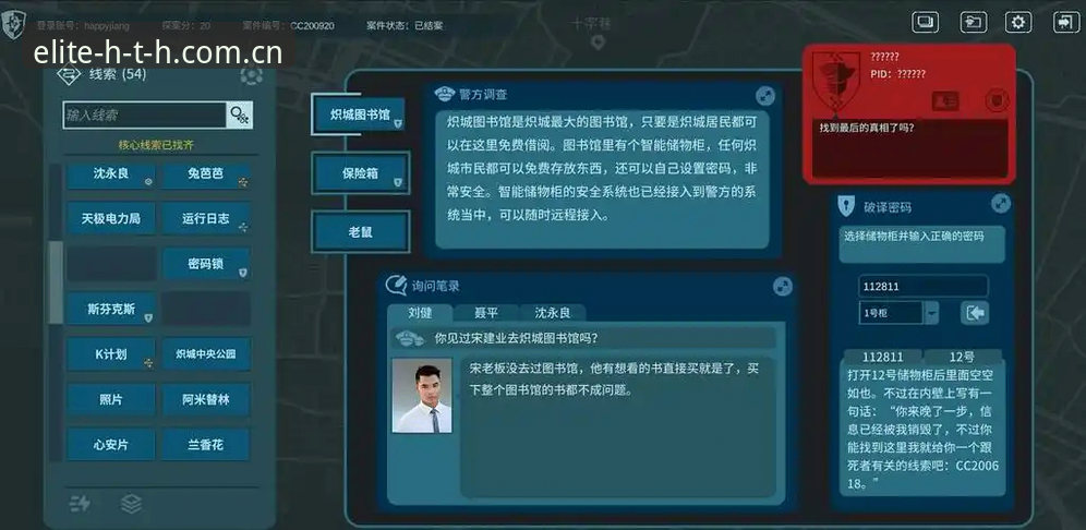 HTH官网下载安装教程 揭秘HTH官网下载安装教程:从新手到高手的完整指南,你不知道的事