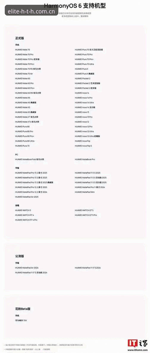 HTH秒级更新安装教程详解：从下载到畅玩的完整指南